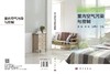 室内空气污染与控制 潘波 杜伟 沈国锋 9787030835253 商品缩略图3