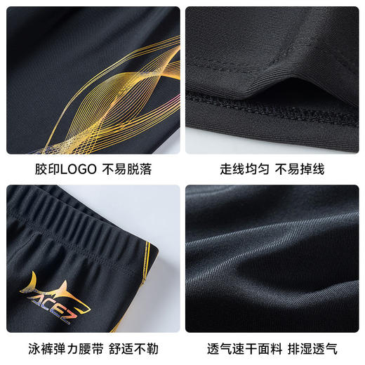 新款速干三分游泳裤专业紧身时尚泳裤男户外度假沙滩运动男士短裤 商品图3