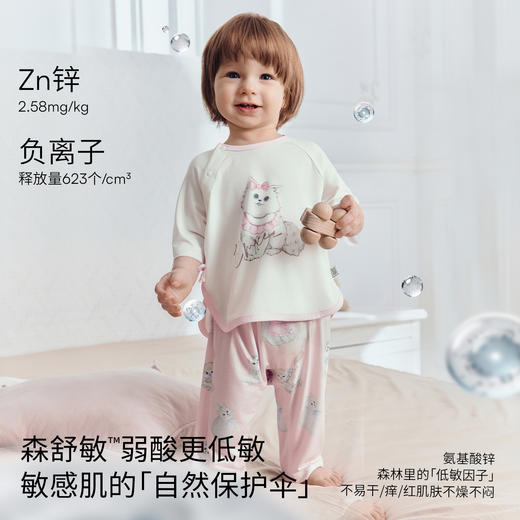 【宝宝服饰】EMXEE嫚熙婴童屁屁裤2026 商品图3
