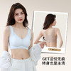 【晴氧--10A黄金桑蚕丝超薄果冻内衣】甄选黄金桑蚕丝+莫代尔高定面料，塑造矫正完美胸型，多维果冻条软支撑，自然隐形裸感无痕，聚拢提拉挺括，冰感透气轻薄，10A级舒适健康内衣 商品缩略图2