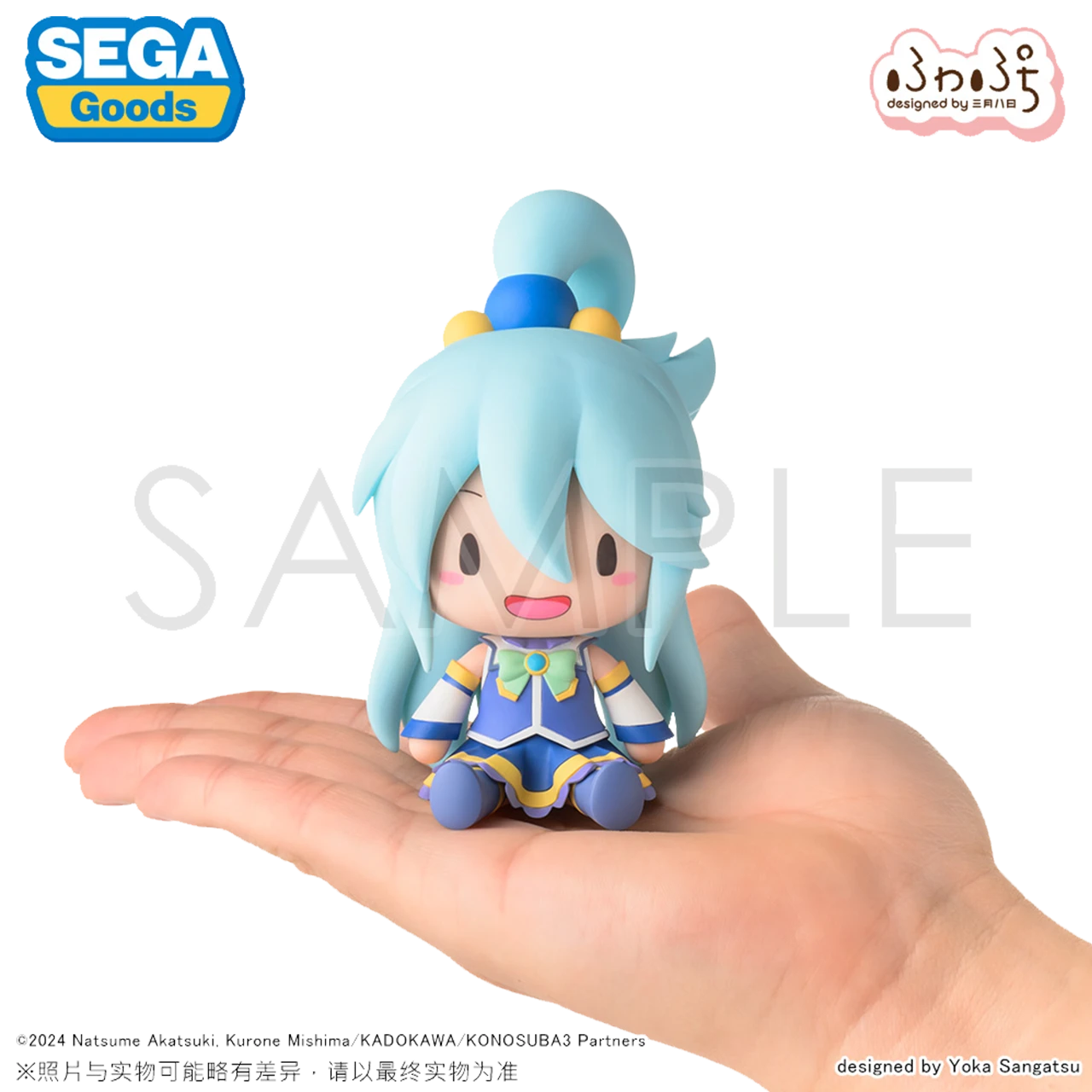 【盒损残次A类】S-FIRE fuwa petit 为美好的世界献上祝福！ 阿库娅 Q版手办