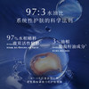 华大小鹿 韶初泌语鹿茸凝时舒缓精粹水120ml速舒缓深补水 商品缩略图6