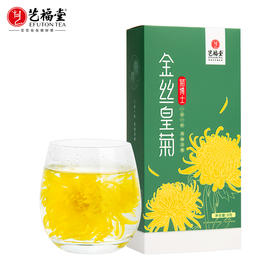 艺福堂 菊博士金丝皇菊 一朵一杯 8g