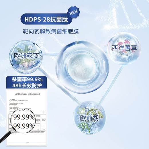 澳洲Watsen 皮肤凝胶 植萃配方 焕润亲肤 30g/瓶 商品图2
