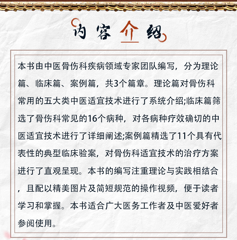 中医89_02.jpg
