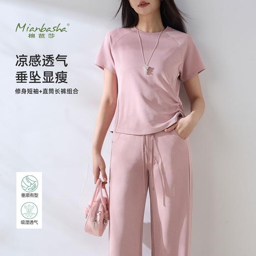 棉芭莎 砂洗空气层休闲套装 冰凉透气 柔软细腻 丝滑垂感 26068 商品图1