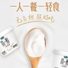 君乐宝420g简醇风味酸牛奶 商品缩略图5