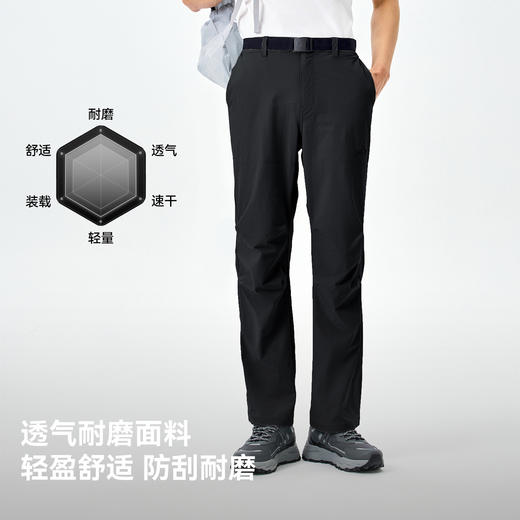 伯希和户外速干裤男款夏季透气徒步裤轻薄软壳登山裤 商品图2