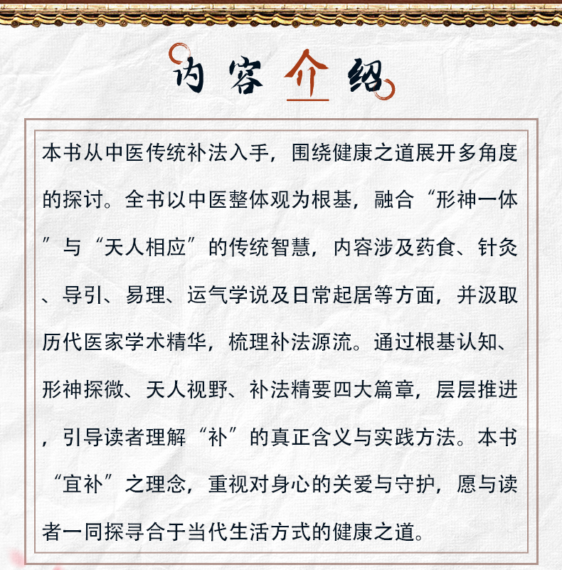 中医89_03.jpg