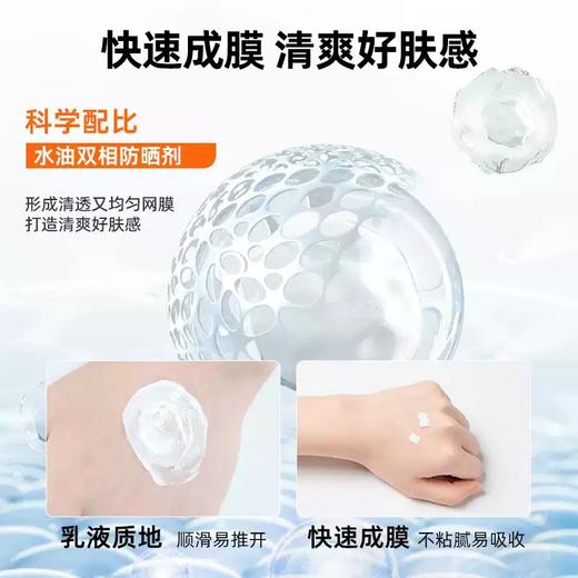 Mistine蜜丝婷小蓝帽防晒乳霜身体防紫外线防水防汗高倍防晒70ml 商品图2