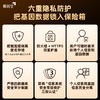 基因宝·会员尊享｜（全组版基因+智环+AI管家）10项权益 商品缩略图5