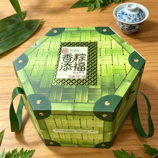 香粽添福粽子礼盒 （粽子8枚+咸鸭蛋6枚） 1.13kg/提（全国包邮，部分地区除外） 商品图1