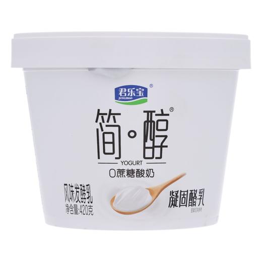 君乐宝420g简醇风味酸牛奶 商品图1