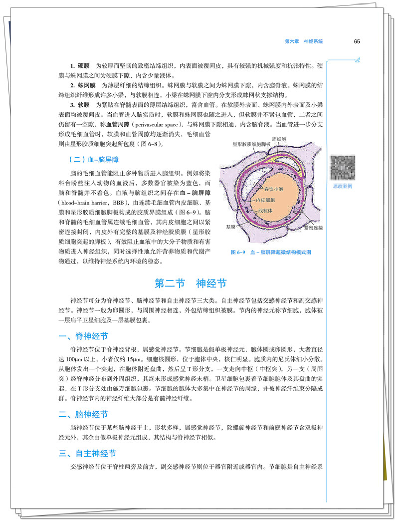 试读1.jpg
