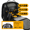拓必得维修安装工具背包套装（20件）-TBD-M-06多通途组合套装电工 商品缩略图8