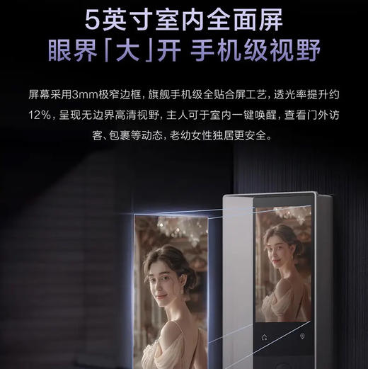 卡萨帝（Casarte）智能门锁 X80 商品图11