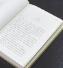 【鲍鹏山教授签名+钤印】《鲍鹏山新批水浒传》，布面精装，一函三册，32开，[明]施耐庵著，鲍鹏山批评，岳麓书社2025年一版一印，定价298，售价149元。 商品缩略图5
