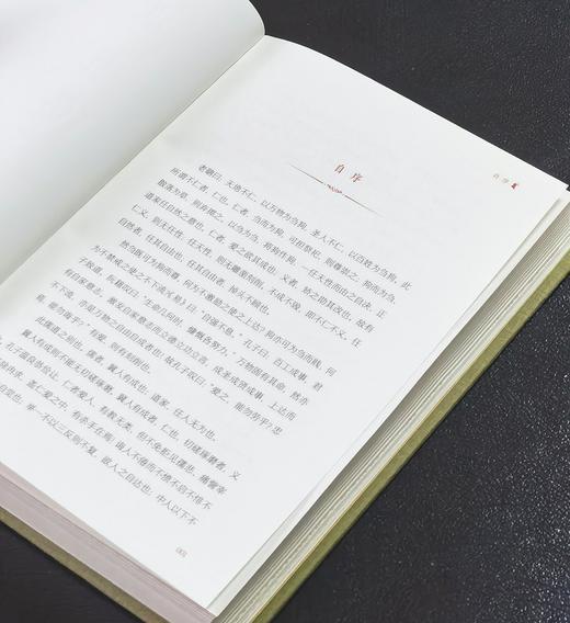【鲍鹏山教授签名+钤印】《鲍鹏山新批水浒传》，布面精装，一函三册，32开，[明]施耐庵著，鲍鹏山批评，岳麓书社2025年一版一印，定价298，售价149元。 商品图5