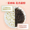 艺福堂茉莉杭红100g/罐 商品缩略图1