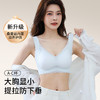 【晴氧--10A黄金桑蚕丝超薄果冻内衣】甄选黄金桑蚕丝+莫代尔高定面料，塑造矫正完美胸型，多维果冻条软支撑，自然隐形裸感无痕，聚拢提拉挺括，冰感透气轻薄，10A级舒适健康内衣 商品缩略图3