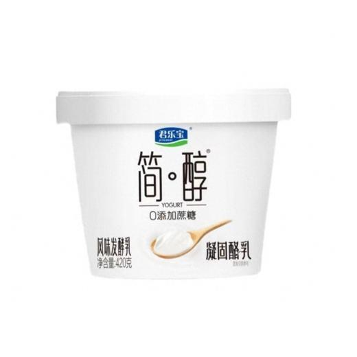 君乐宝420g简醇风味酸牛奶 商品图4