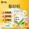 华畜胎仔旺兽用母猪促排卵好配种叶酸生育酚维生素E发情粉剂 商品缩略图0