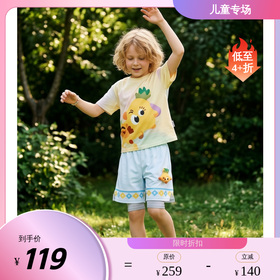 年衣童装男童短裤儿童假两件运动裤2026新款儿童裤子速干凉感N2262133B01