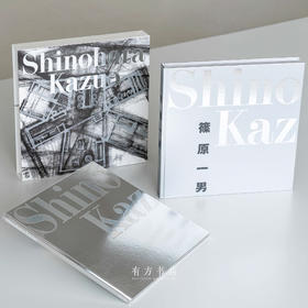 筱原一男百年诞辰纪念：1996年TOTO经典作品集复刻套装 Shinohara Kazuo