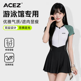 高级连体游泳衣2026新款夏季保守女款泳装专业遮肚大码显瘦泳衣女