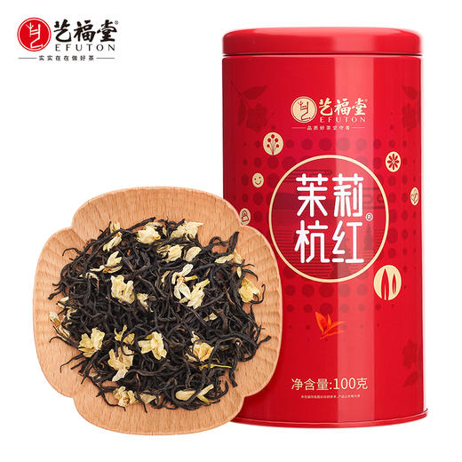 艺福堂茉莉杭红100g/罐 商品图0
