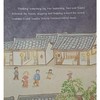 内画里的大世界 商品缩略图1