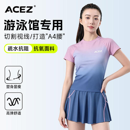 分体泳衣女两件套夏季新款学生游泳衣显瘦遮肚运动风女士泳衣套装 商品图0