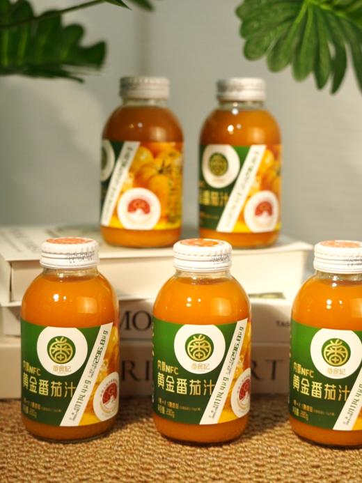 番食记内蒙NFC黄金番茄汁 商品图0