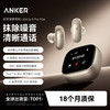 【重磅新品】Anker 安克消噪耳机 Liberty 5 Pro Max D1204 商品缩略图0