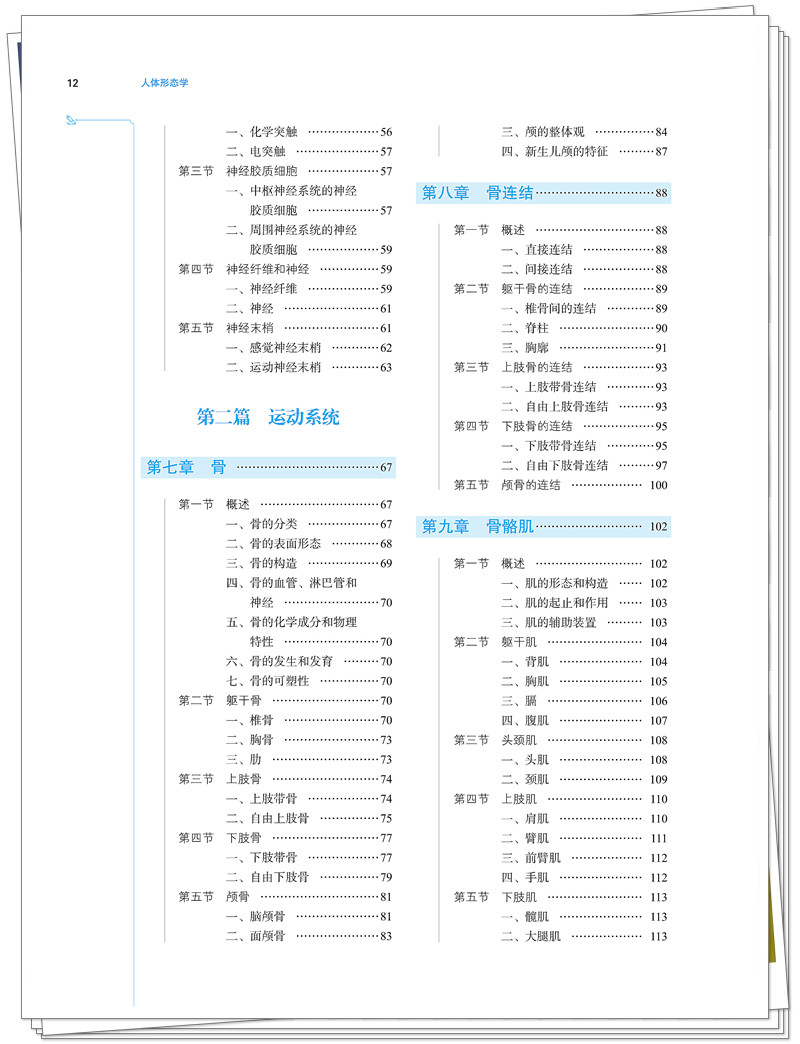 目录2.jpg