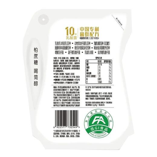 君乐宝简醇180g0添加蔗糖酸牛奶 商品图2