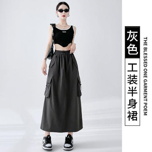 SHANHUO善活 美式复古工装裙 舒适触感 柔软亲肤 工装风百搭 Q22516 4色可选 商品图1