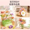 【会发光会唱歌的手工花束】DIY手工花朵压花机 儿童织物花束女孩花卉手工 花灯光创意玩具 小公主压花器 商品缩略图5