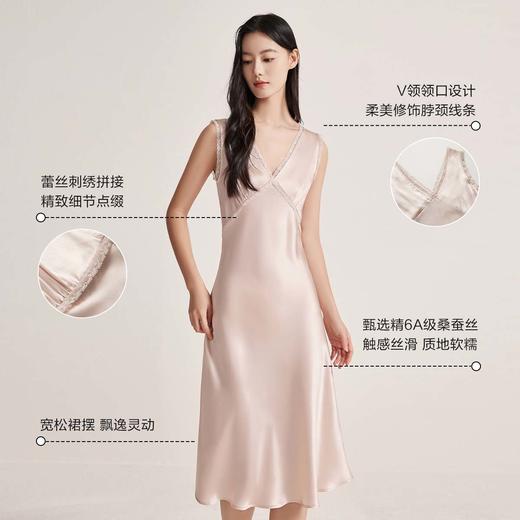 万事利家居吊带裙-溪月 商品图3