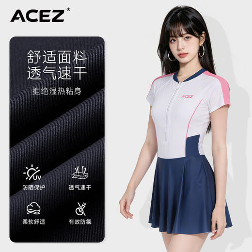 连体泳衣女夏季裙式保守运动风游泳衣学生甜美速干小清新显瘦泳装 商品图3