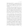 文化产业法精要教程/郑智武,施俊天,丰华/浙江大学出版社 商品缩略图2