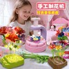 【会发光会唱歌的手工花束】DIY手工花朵压花机 儿童织物花束女孩花卉手工 花灯光创意玩具 小公主压花器 商品缩略图2
