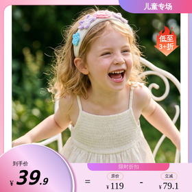 【轻游时光发箍】年衣儿童针织发箍儿童发饰女孩手钩花朵民族风N9262139P01