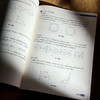 上海中考新题型 语文非连续性文本阅读通关60练 数学综合与实践问题解决与训练 商品缩略图6