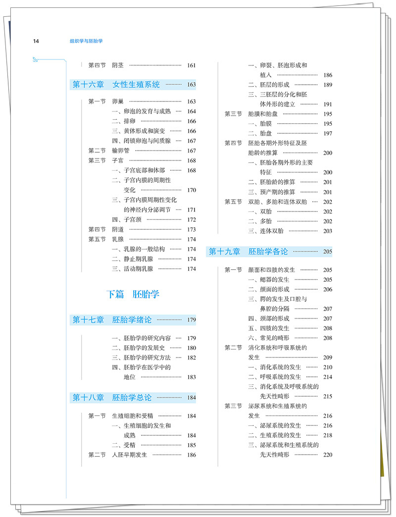 目录4.jpg