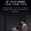 卡萨帝（Casarte）智能门锁 X80 商品缩略图8