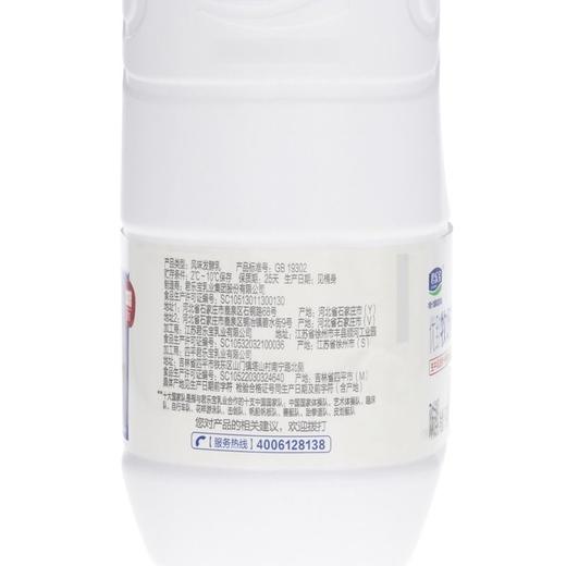 君乐宝1kg优致牧场原味酸奶 商品图1