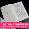 福尔摩斯小姐探案集3册 商品缩略图2