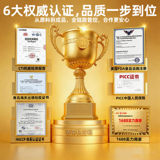 冒险与它狗狗零食大礼盒110gX8袋烘干鸡肉牛肉狗狗磨牙棒互动奖励 商品图1
