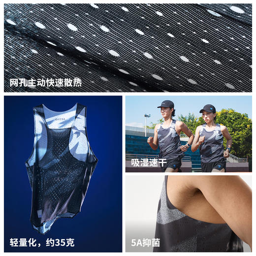 NEDAO内道黑练风洞背心男款越野跑步运动训练散热透气轻量印花无袖背心 商品图1